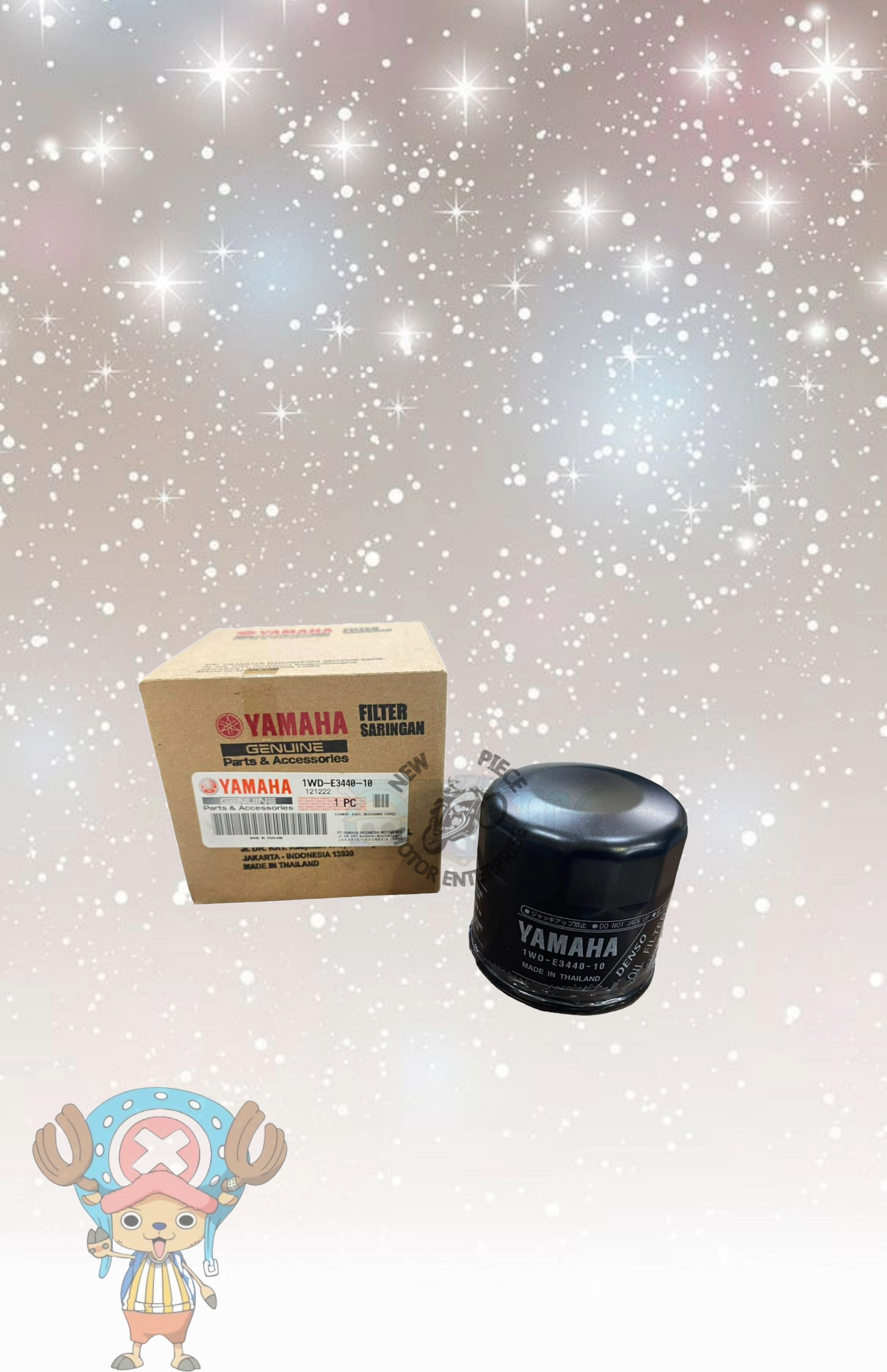 OIL FILTER R25