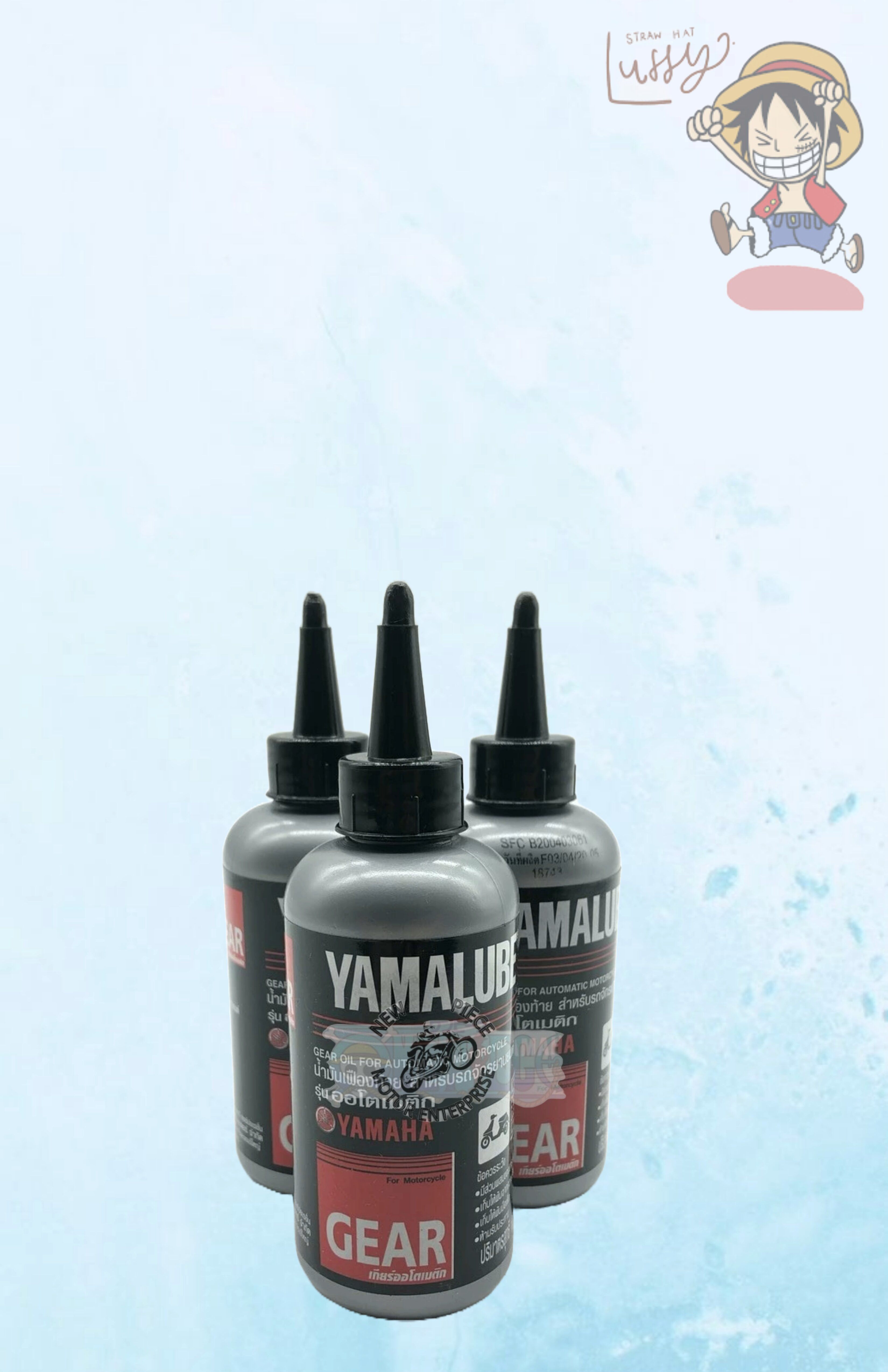YAMALUBE GEAR OIL
